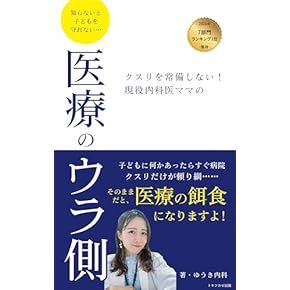 Amazon.co.jp: 目録・カタログ・インデックス - 本・図書館: 本